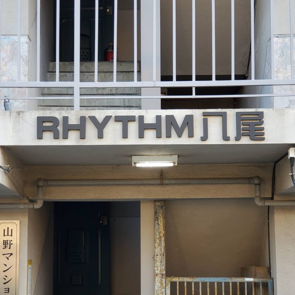 RHYTHM 八尾様（関西エリア）の看板施工事例