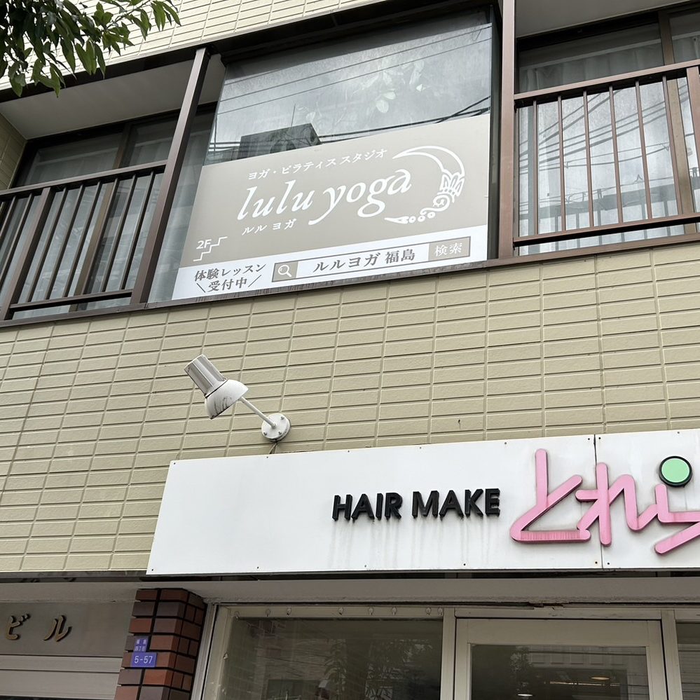 lulu yoga様の施工事例