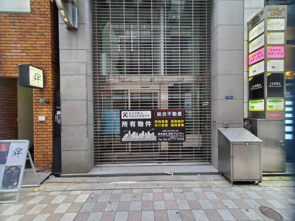 株式会社 享和プロパティ様（関西エリア）の看板施工事例