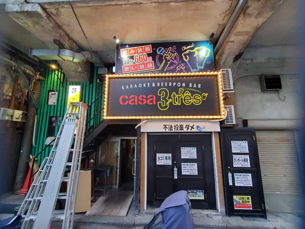 カーサトレス様（関西エリア）の看板施工事例