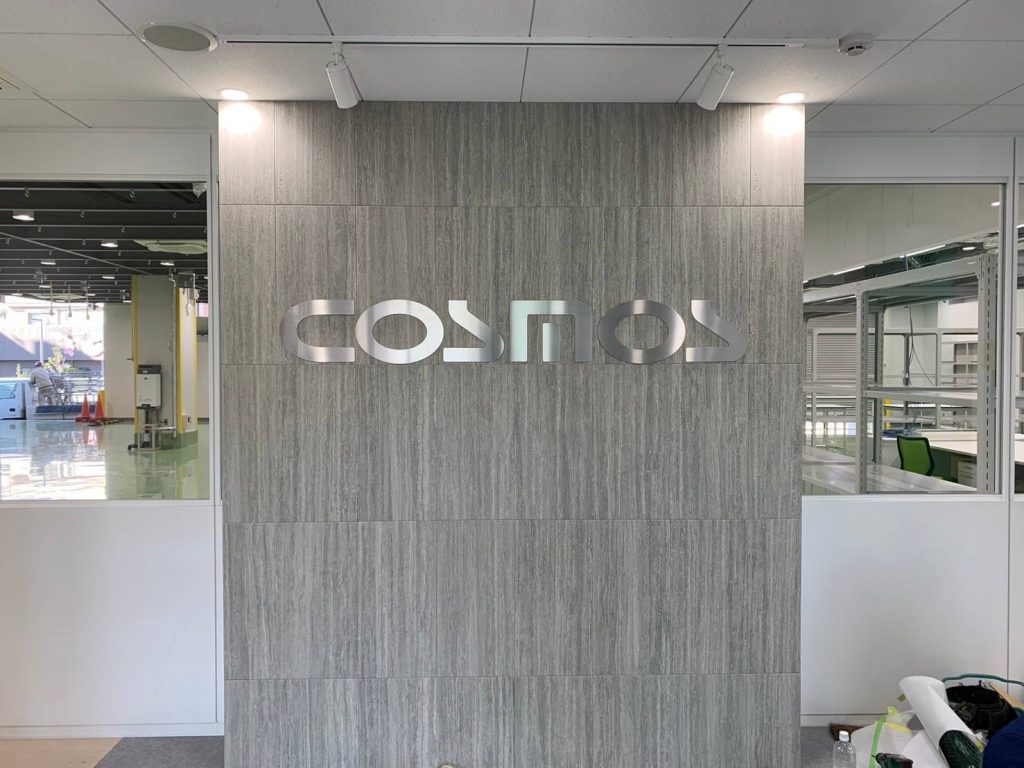 新コスモス電機サービス株式会社様（関西エリア）の看板施工事例