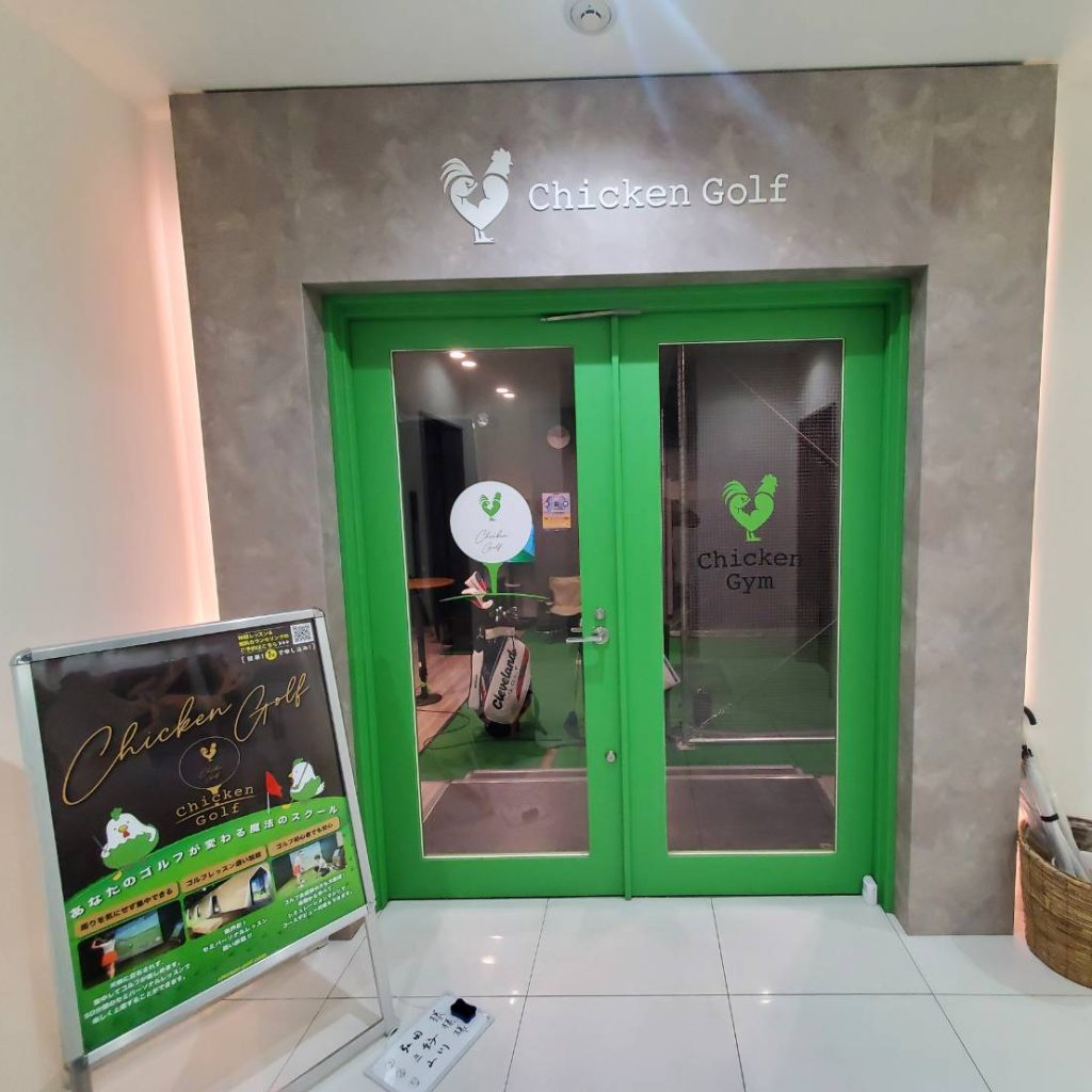 チキンゴルフ 心斎橋店様（関西エリア）の看板施工事例