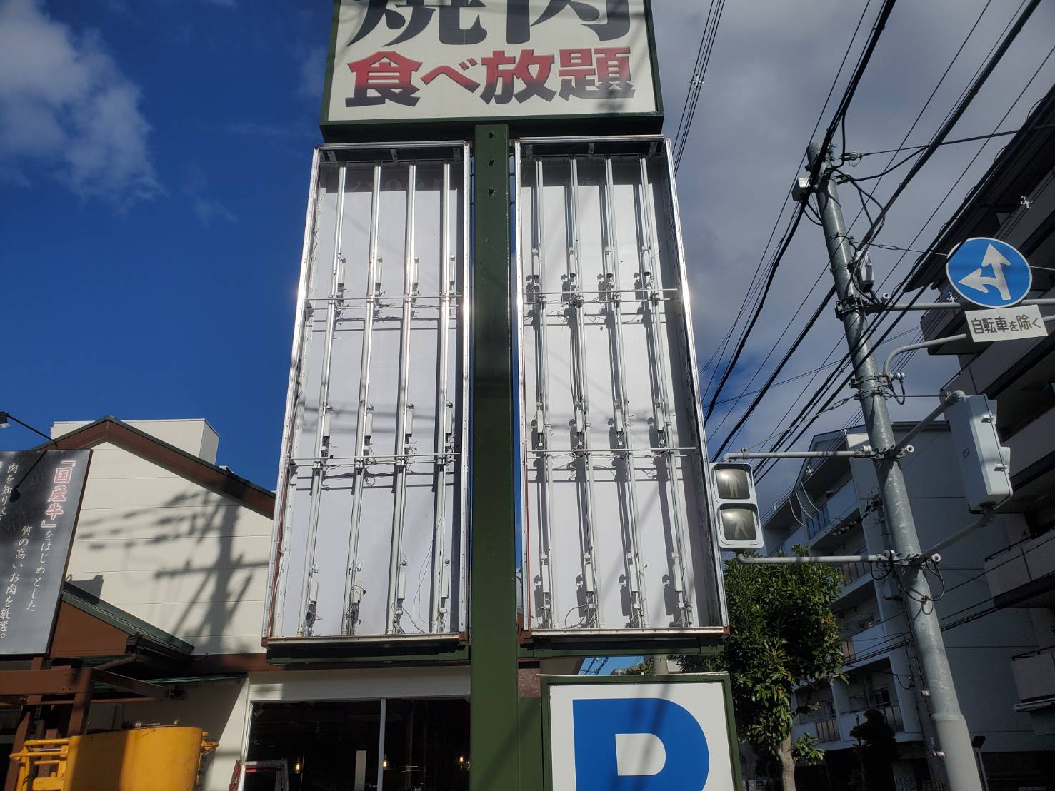 みそ糀 花園店