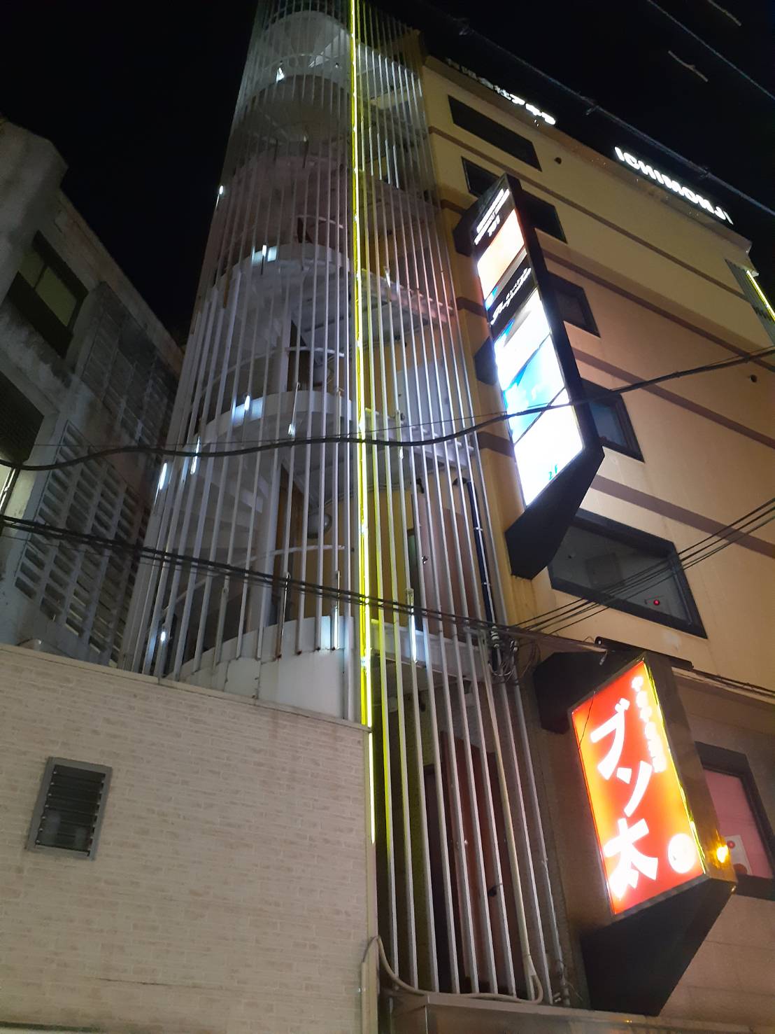 有限会社アキラ