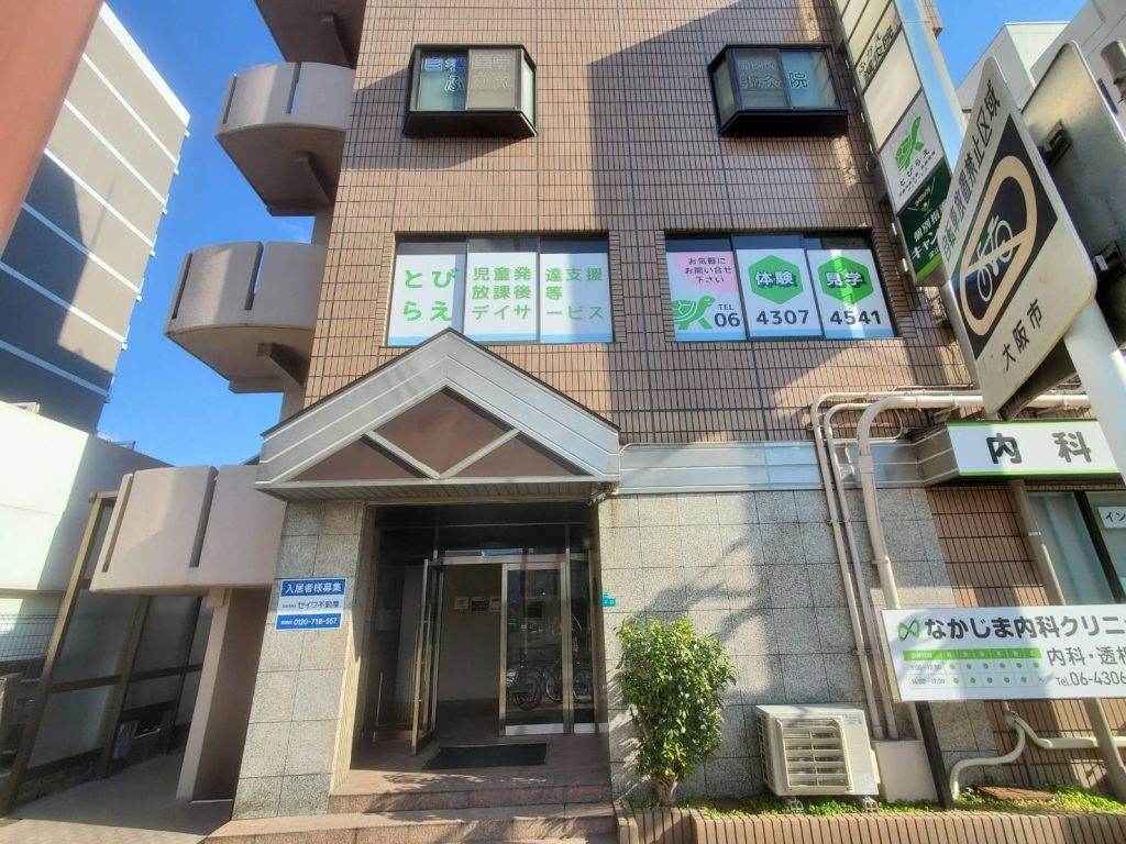 児童発達支援・放課後等デイサービス とびらえ様（関西エリア）の看板施工事例