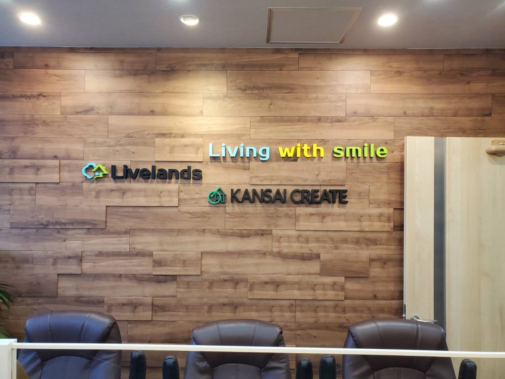 株式会社リブランド様（関西エリア）の看板施工事例