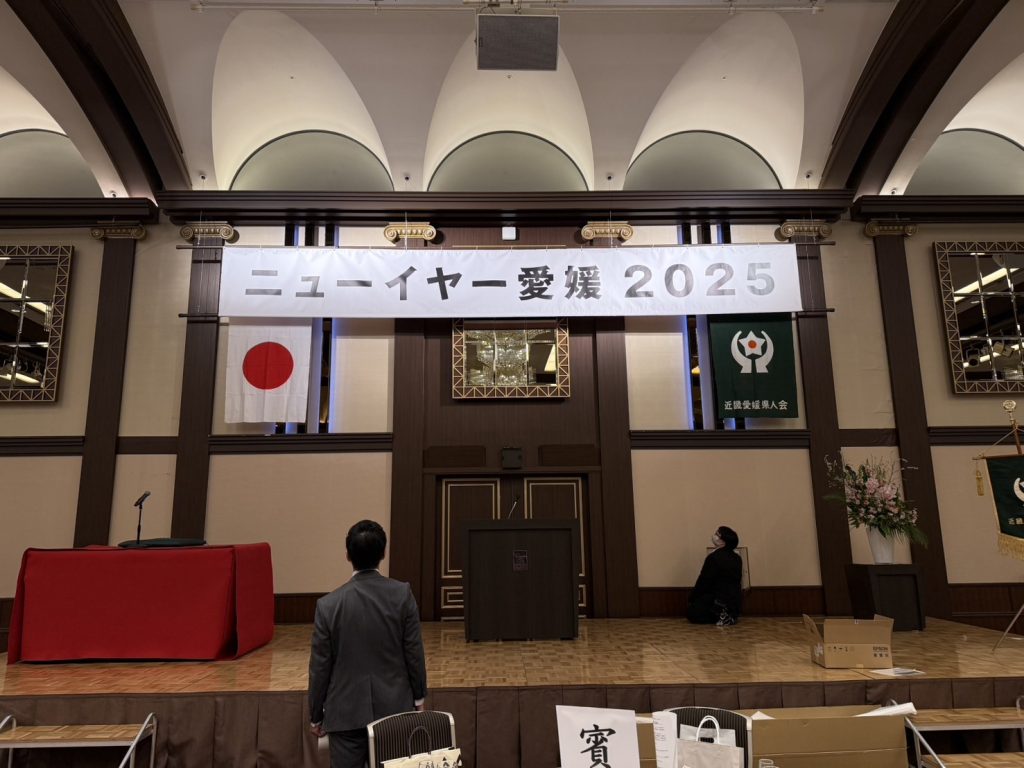 近畿愛媛県人会様（関西エリア）の看板施工事例