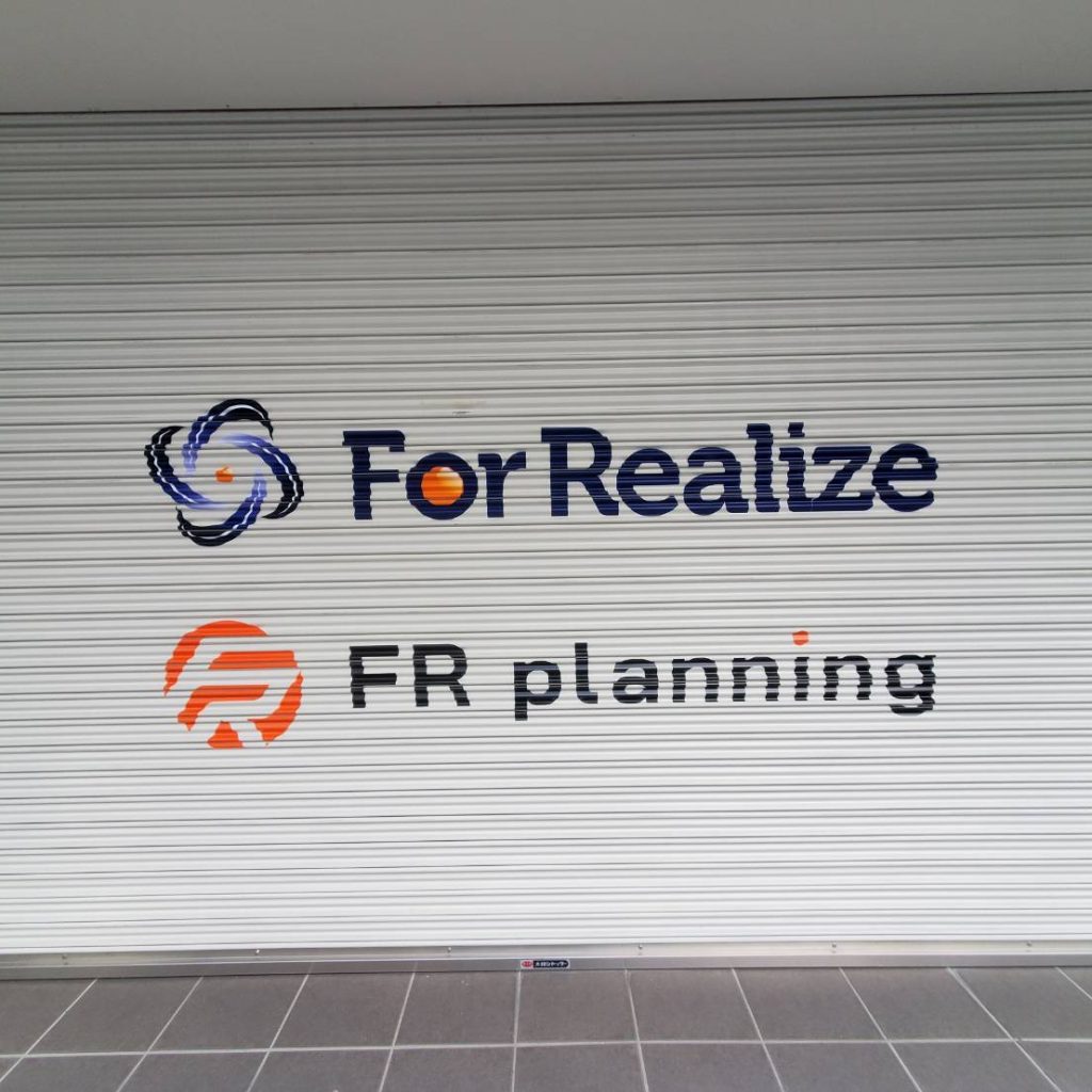 For Realize様（関西エリア）の看板施工事例