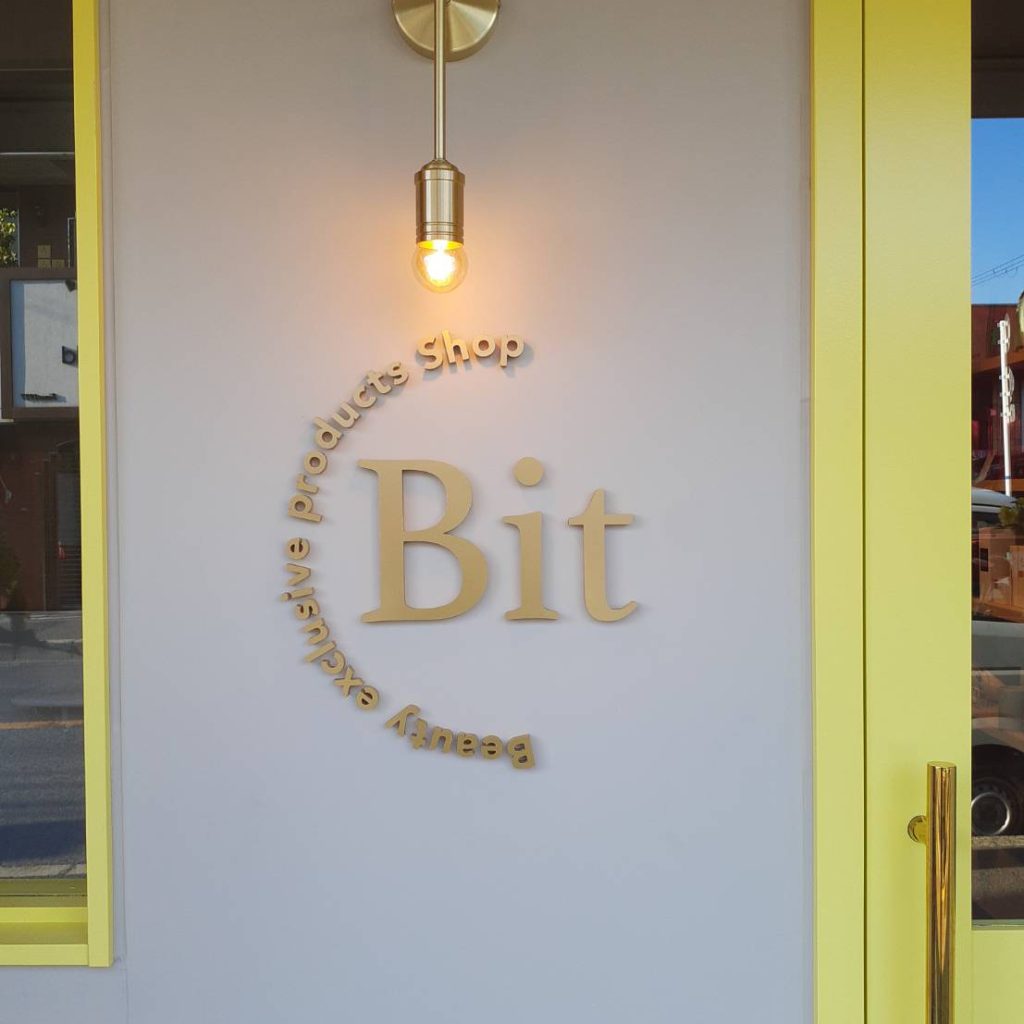 Beauty exclusive products Shop Bit様（関西エリア）の看板施工事例