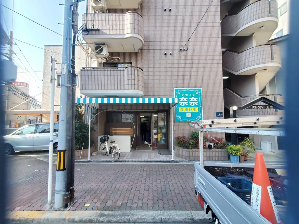 デイサービス奈奈様（関西エリア）の看板施工事例