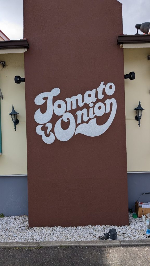 トマト＆オニオン 神戸摩耶ランプ店様（関西エリア）の看板施工事例