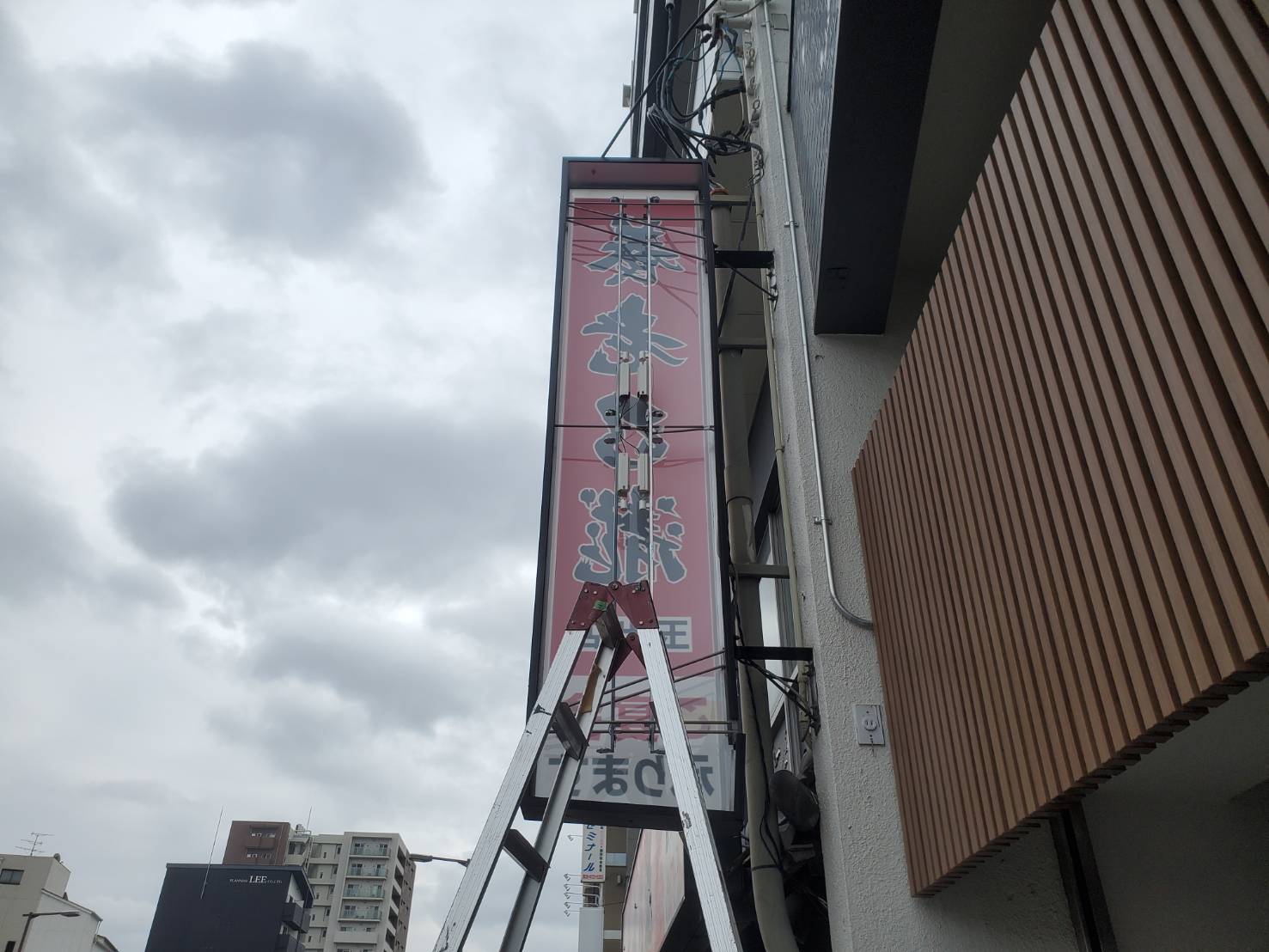 養老乃瀧 玉出店