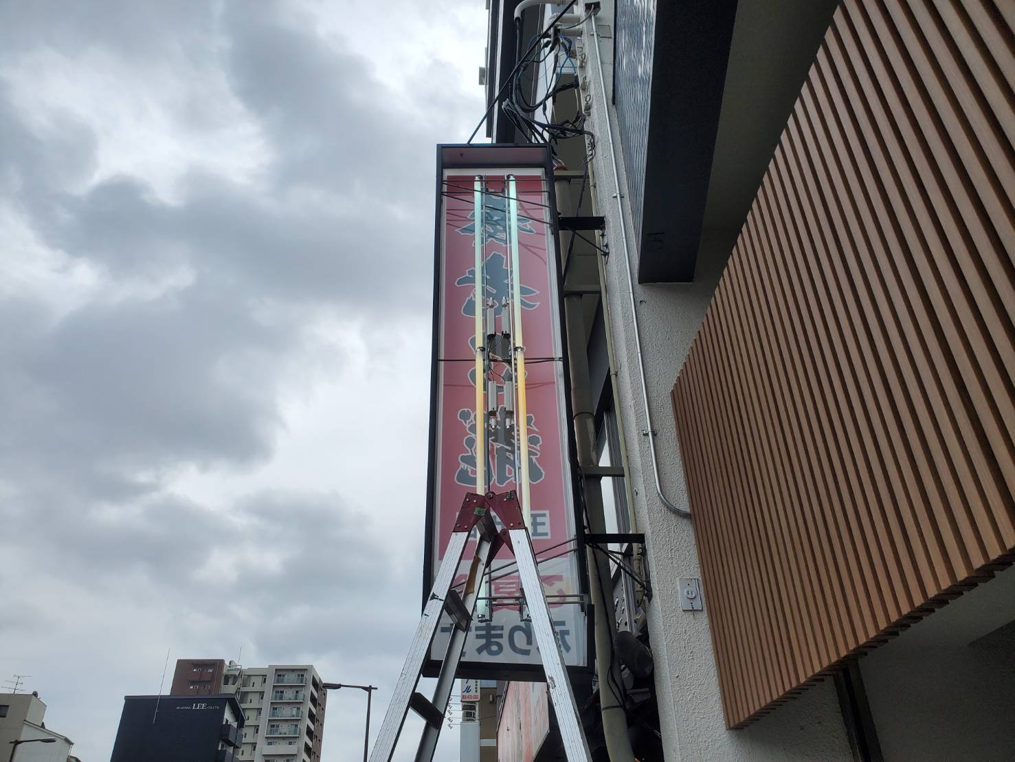 養老乃瀧 玉出店