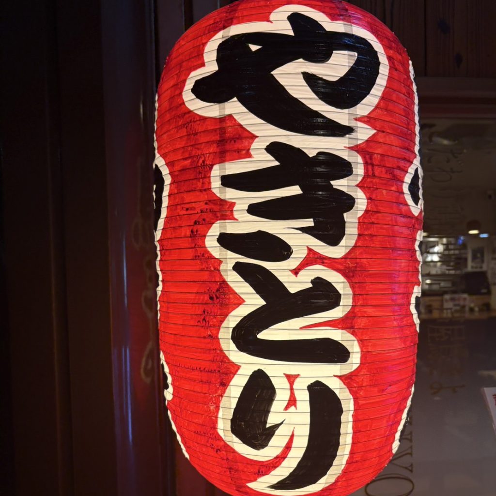 芦屋鳥きよ様（関西エリア）の看板施工事例