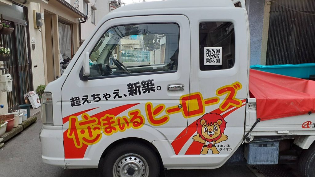 株式会社エース様（関西エリア）の看板施工事例