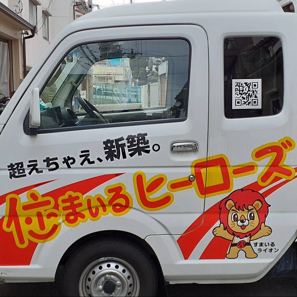 株式会社エース様の施工事例