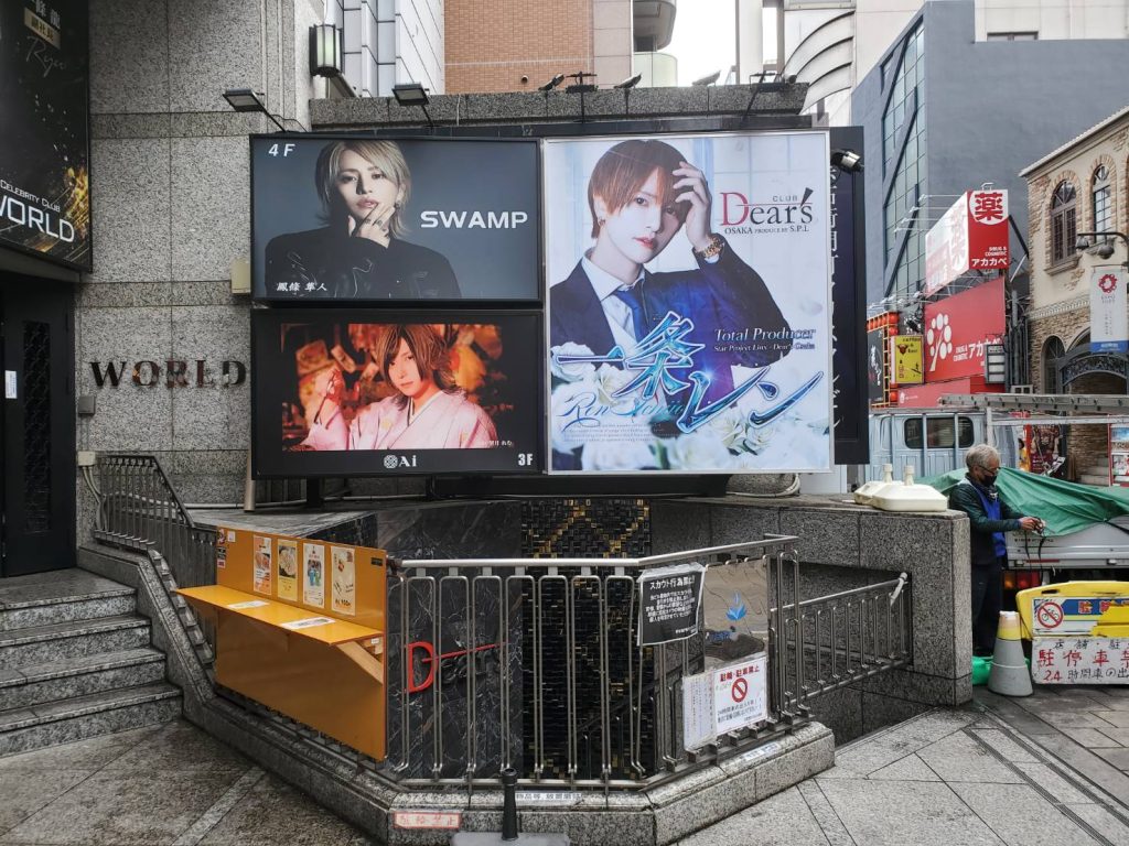 Dear’s大阪様（関西エリア）の看板施工事例