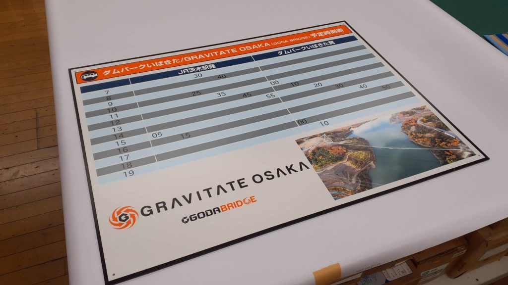 GRAVITATE OSAKA様（関西エリア）の看板施工事例