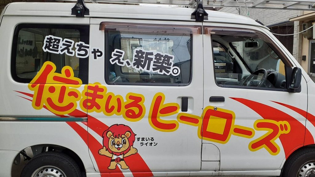 株式会社エース様（関西エリア）の看板施工事例