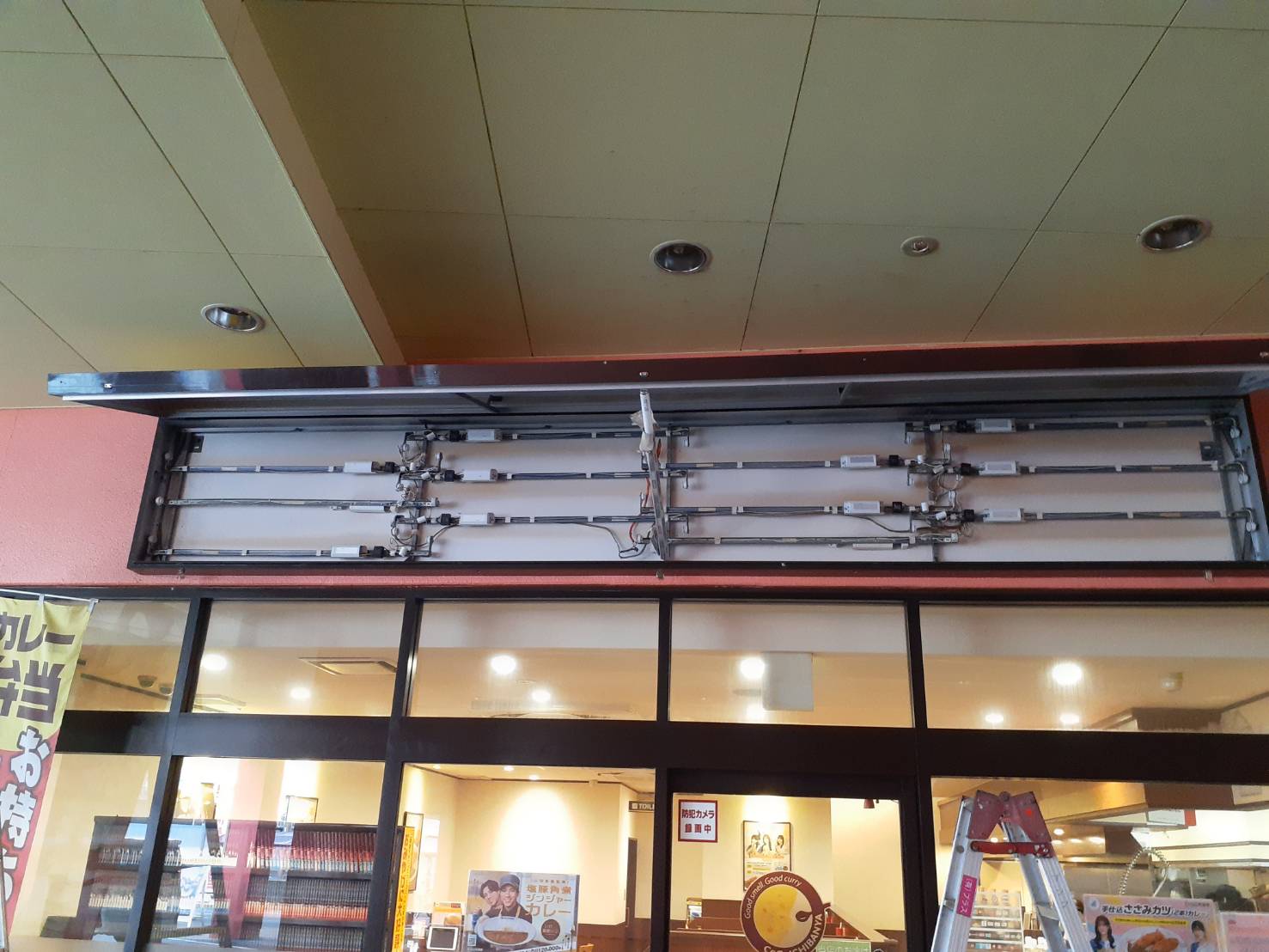 カレーハウスCOCO壱番屋 門真国道163号店