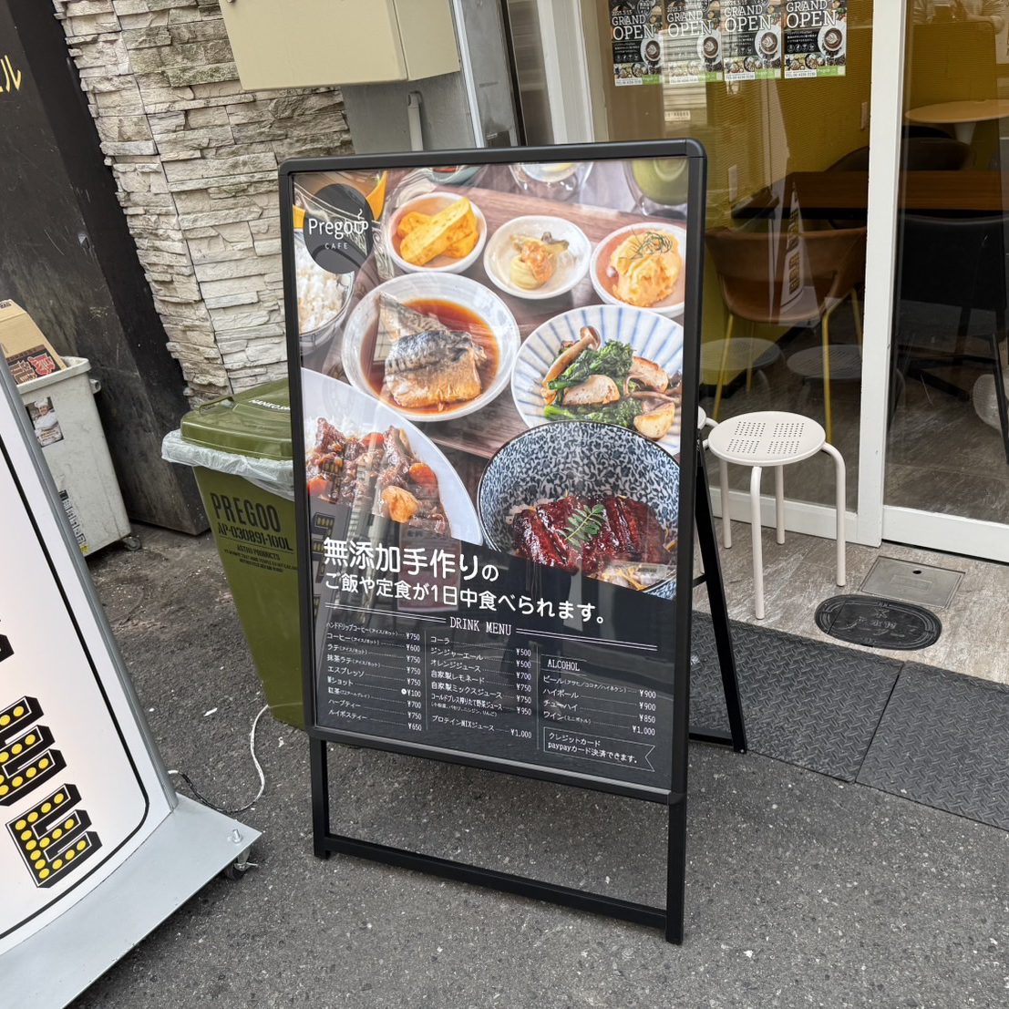 Café PregoO（カフェプレゴ）様の施工事例