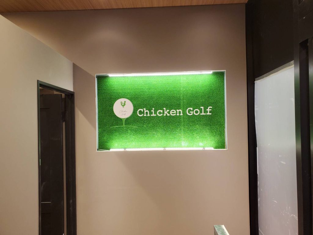 Chicken Golf 近鉄奈良店様（関西エリア）の看板施工事例