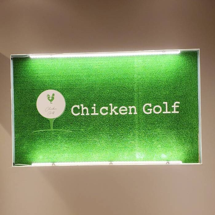 Chicken Golf 近鉄奈良店様の施工事例