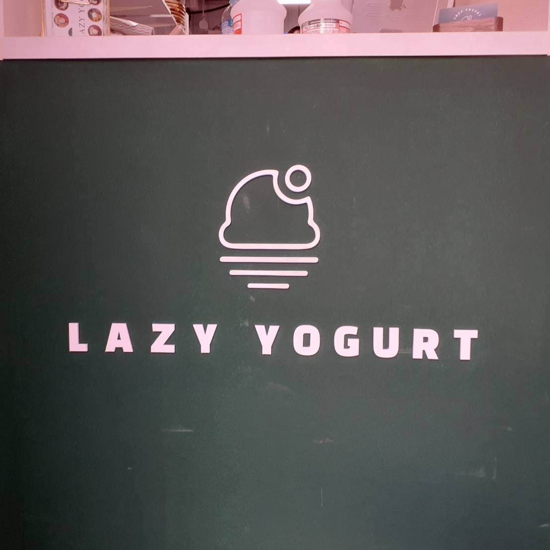 LAZY YOGURT 中崎町店様の施工事例