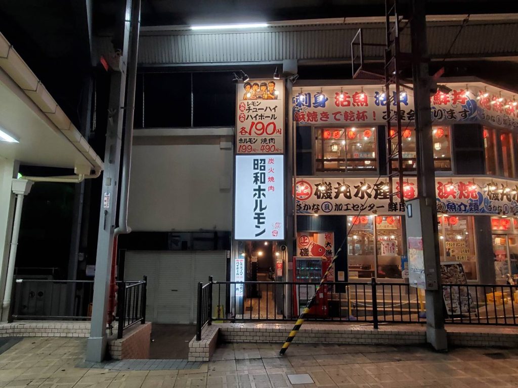 炭火焼肉 昭和ホルモン 十三店様（関西エリア）の看板施工事例