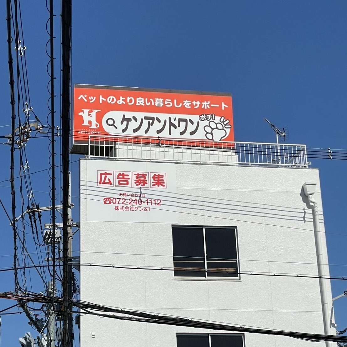 坂口石油様の施工事例