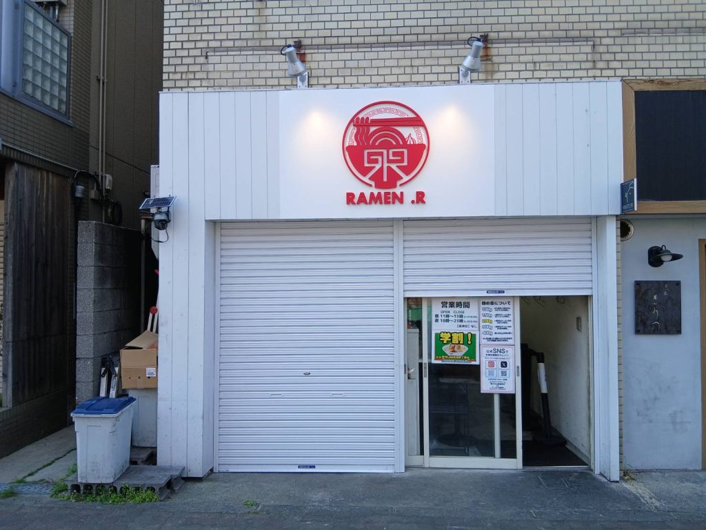 RAMEN.R 長居店様（関西エリア）の看板施工事例