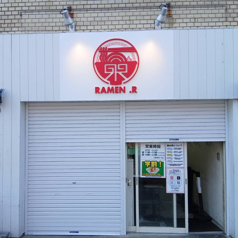 RAMEN.R 長居店様の施工事例