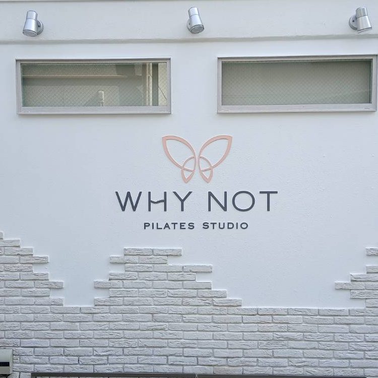 WHY NOT PILATES STUDIO様の施工事例