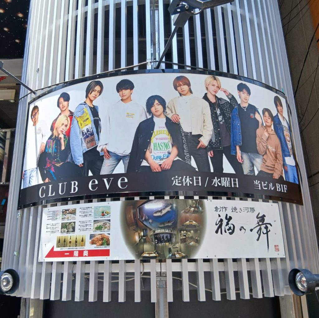 CLUB eve様（関西エリア）の看板施工事例