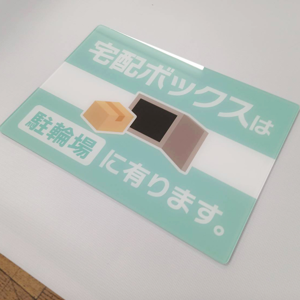 セビーヌ難波南様の施工事例