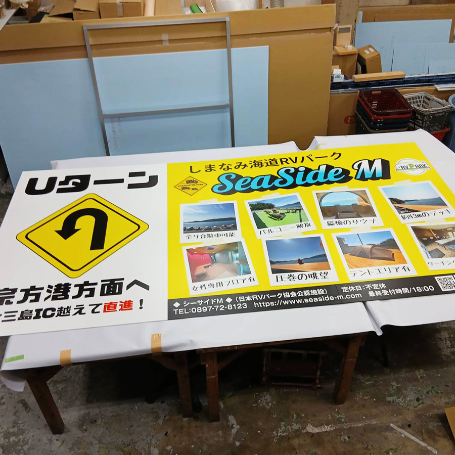 シーサイドM様の施工事例