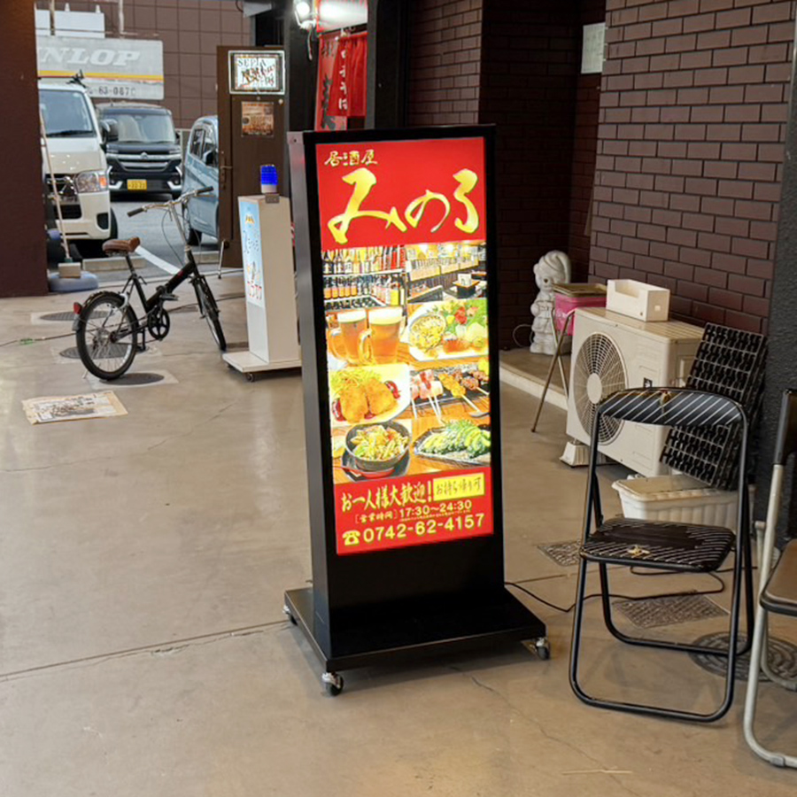 居酒屋みのる様の施工事例