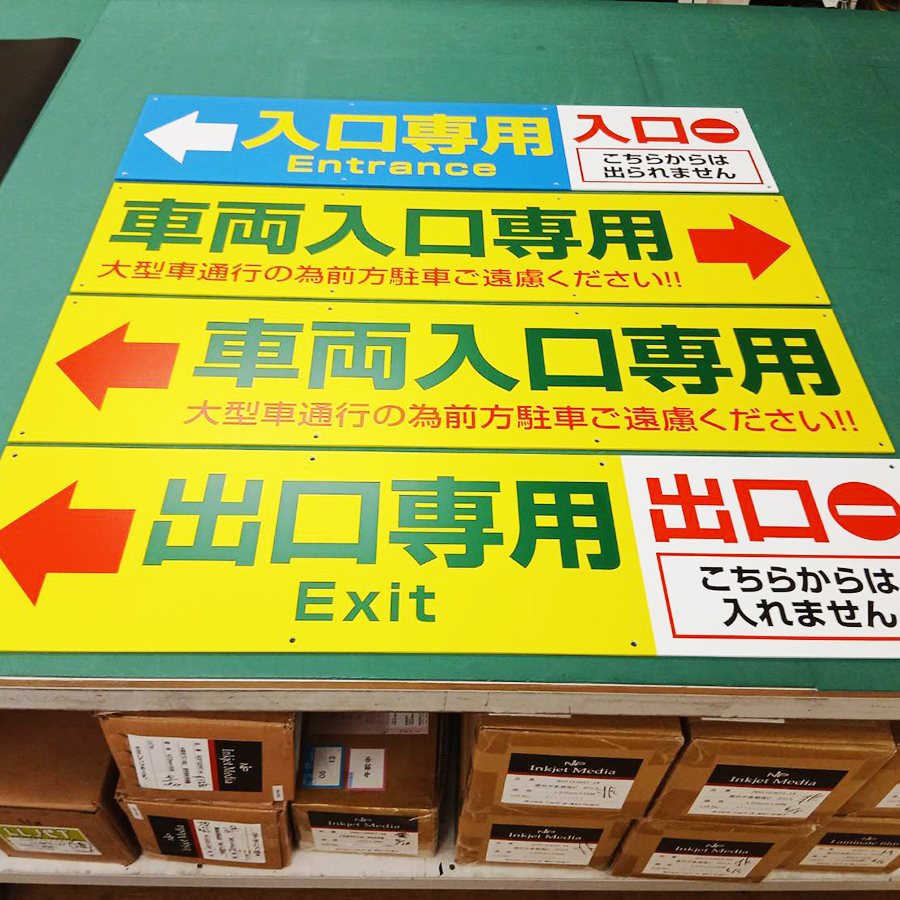 信光ステンレス様の施工事例