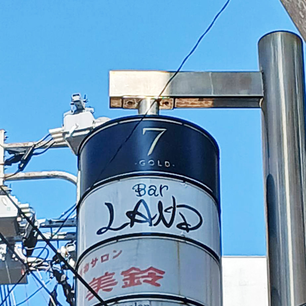 かずばー(*^^*)様おまとめ専用✦213・147✦ショップ看板製作✦A4×2枚 楽天市場】オサムグッズ OASAMU GOODS クリップボード