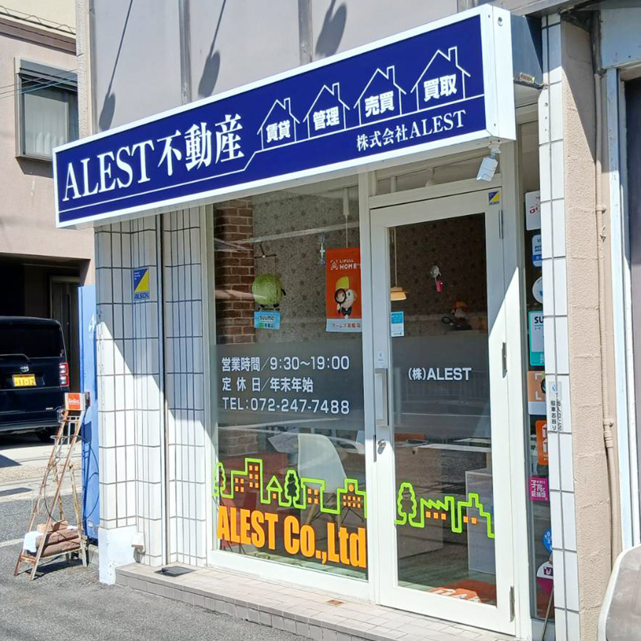 ALEST不動産様の施工事例