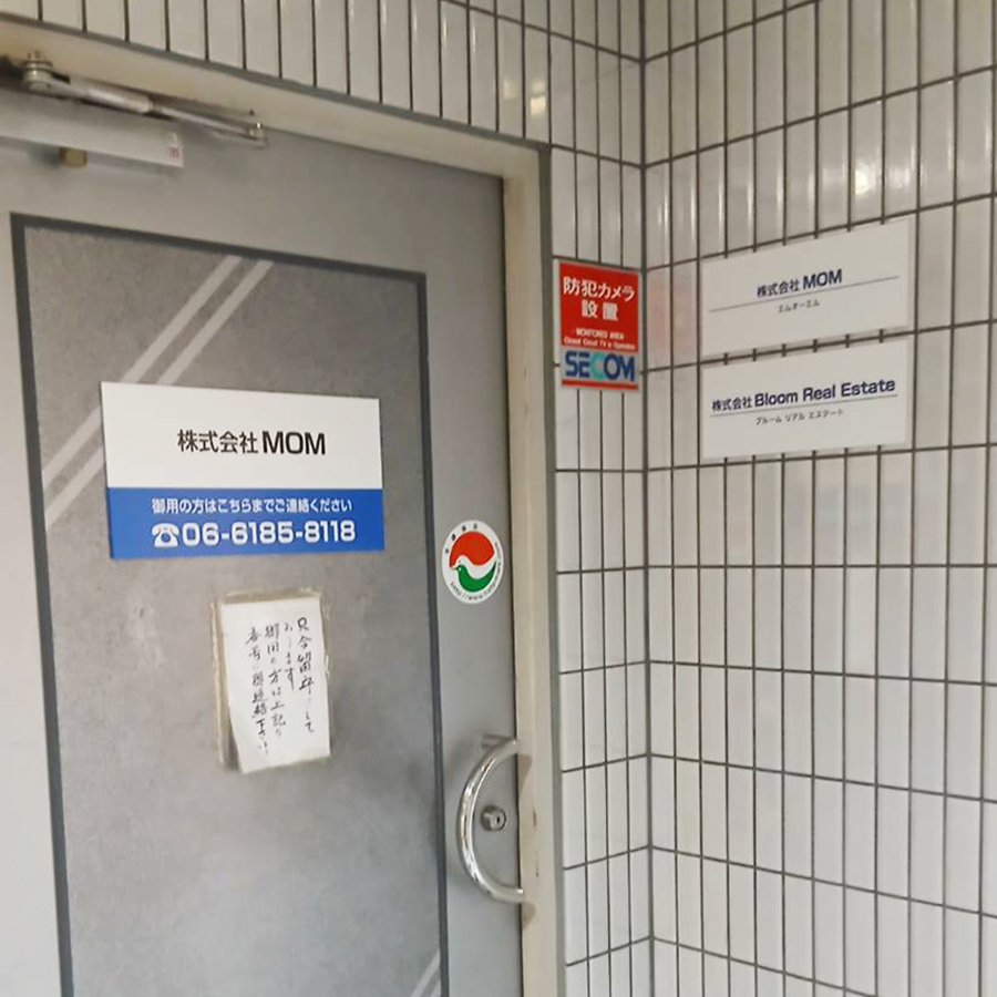 株式会社MOM様の施工事例