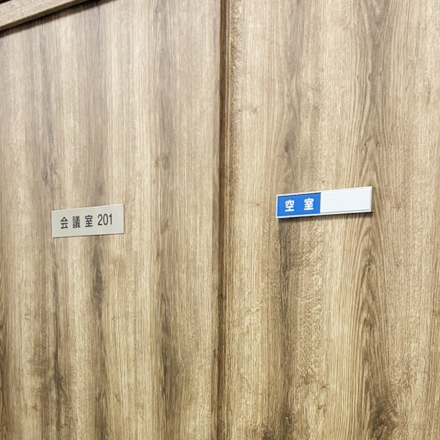 株式会社明電エンジニアリング様の施工事例