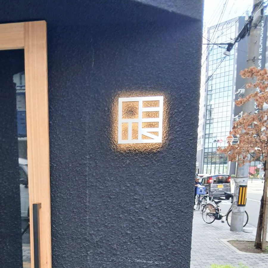 OHOTORO様の施工事例