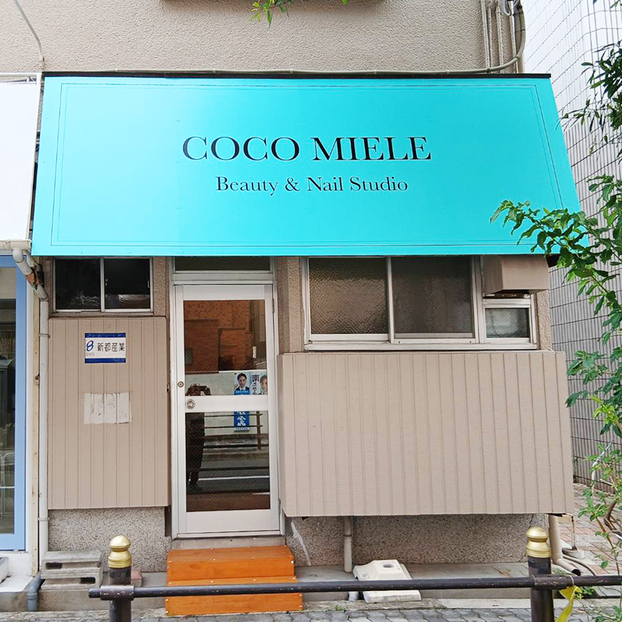 COCO MIELE様の施工事例