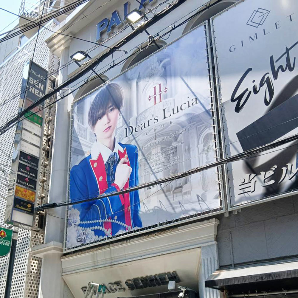 Dear’ｓLucia様の施工事例
