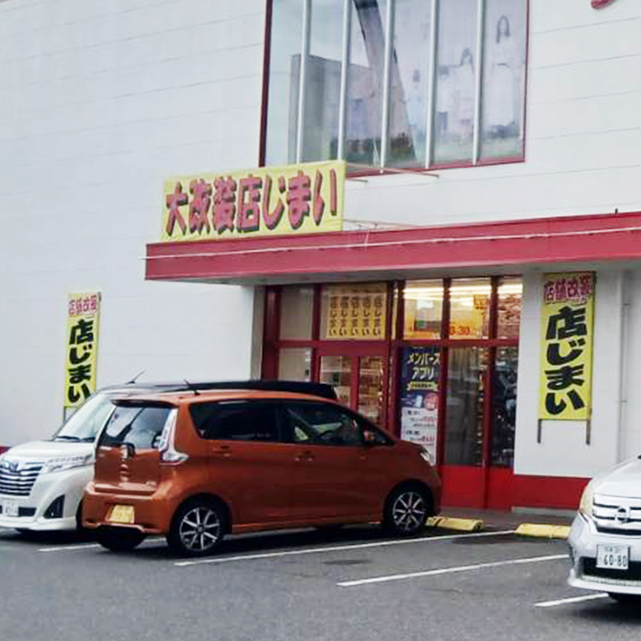 シューズ愛ランド泉北高石店様の施工事例