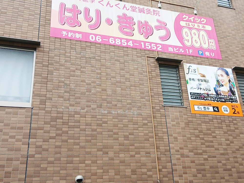 ビューティーサロン ダイヤモンド