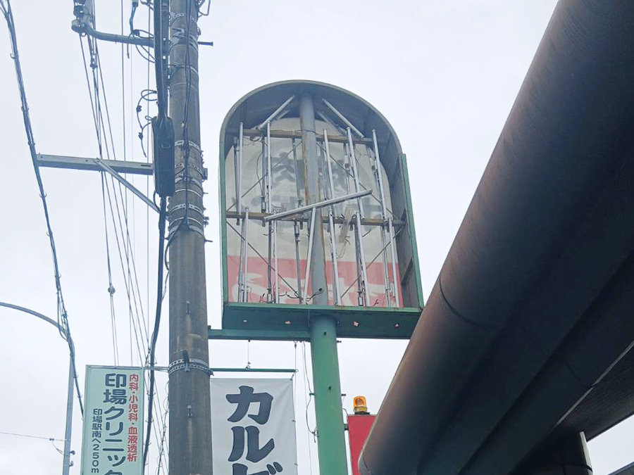 焼肉ホルモンこたろう 尾張旭渋川店
