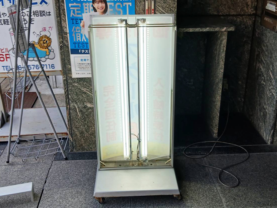 スクールIE夕凪校