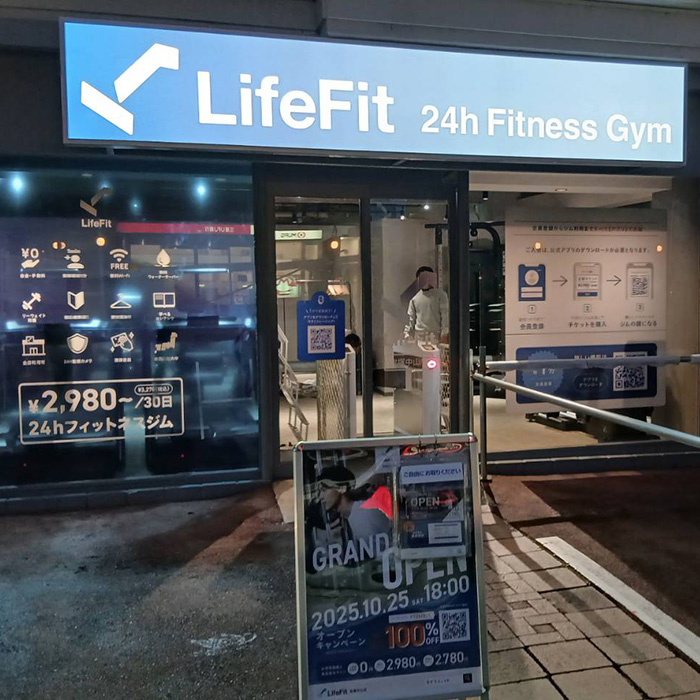 LifeFit 中山寺店様の施工事例